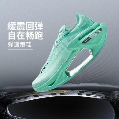 【2025新品】李宁绝影3男女同款减震回弹弹速跑鞋ARRV001