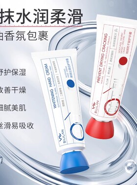 斯丽兰防干裂护手霜保湿补水嫩肤不油腻去手纹长效滋润持久留香女