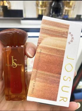 JOSUR玖瑟粉雾柔滑丝绒唇泥显白保湿柔雾口红唇膏学生党平价好物
