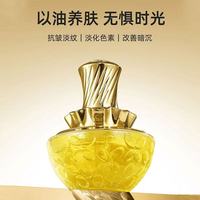 丹熙抗皺精華油修護(hù)抗皺