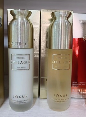 JOSUR/玖瑟多肽胶原蛋白弹弹保湿乳液强韧维稳补水精华乳液护肤品