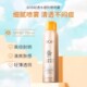 BOB轻透水感防晒喷雾防水清爽不油腻快速成膜防紫外线学生军训