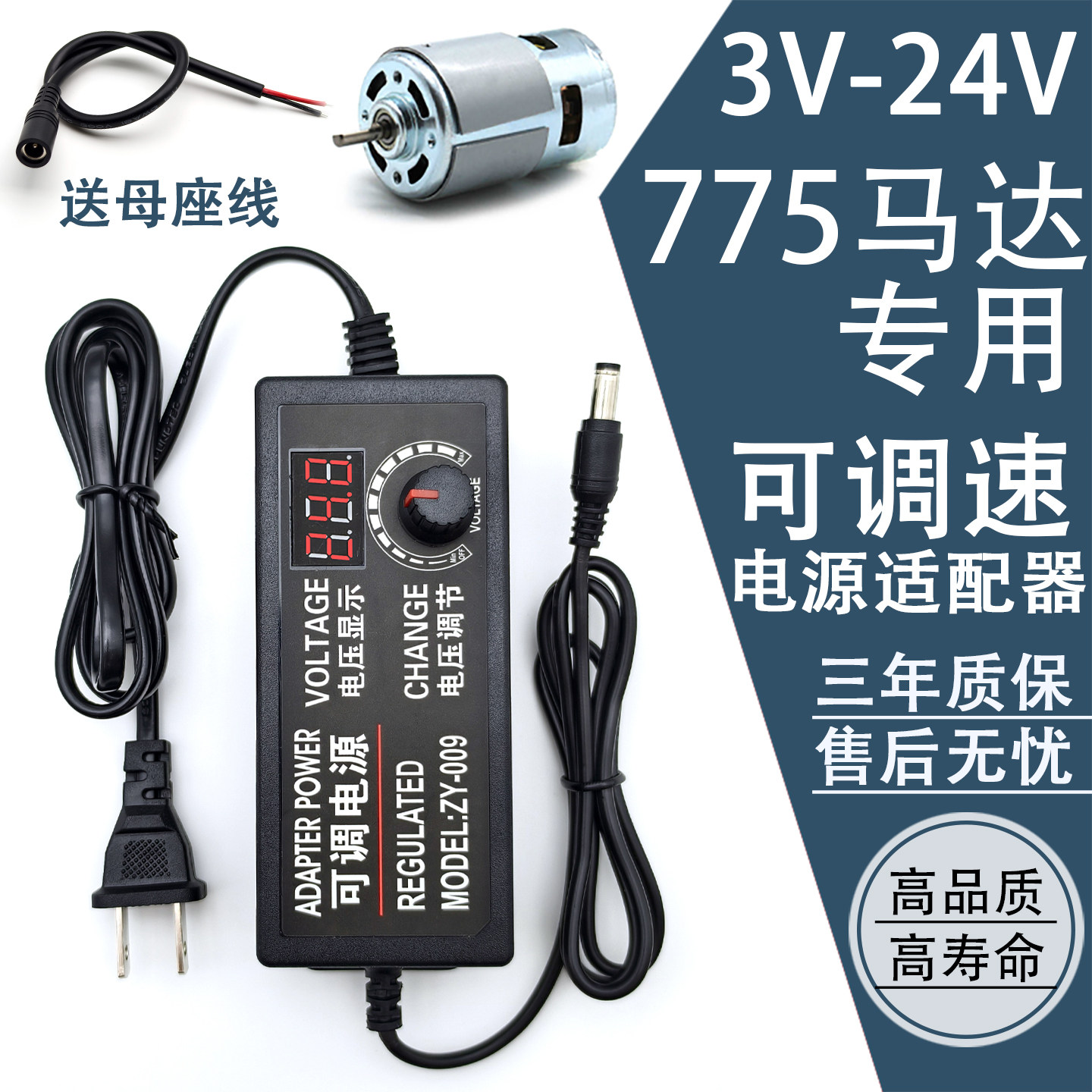 220V转12V24V5A可调直流电源550/775电机风扇调速器DIY台锯电钻3A,五金/工具,电源变压器,淘宝优惠券,粉丝福利购,淘宝优惠卷