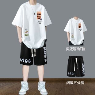 男生夏季 套装 2026新款 潮宽松运动T恤衫 韩版 青少年短袖