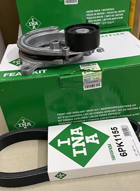 适用宝马1系3系5系7系X1X2X3X4X5X6X7Z4B48发动机皮带张紧轮套装