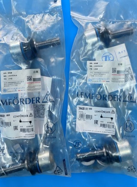 适用奔驰ML300ML350ML500R300R320R350R400R500GL350平衡杆球头