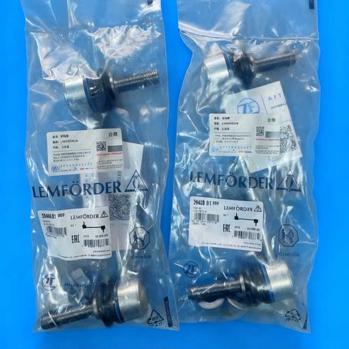 奔驰ML300ML350ML500R300R320R350R400R500GL350W164平衡杆球头