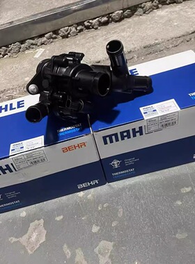 适配奔驰M270 A180 B200 B180 A200B260节温器CLA220GLA260恒温器