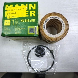 宝马N46N20N52N54N55B38B48B58M54N63N13N14N16N18机油格滤清器