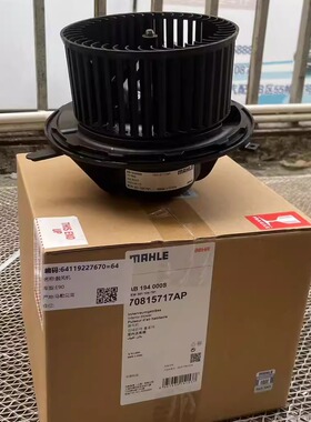 适用宝马1系3系X1X3X4Z4E88E90E84F25F26E89空调鼓风机鼓风机电阻