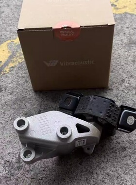 适配奔驰smart发动机机脚胶W451小精灵波箱吊胶斯玛特变速箱支架