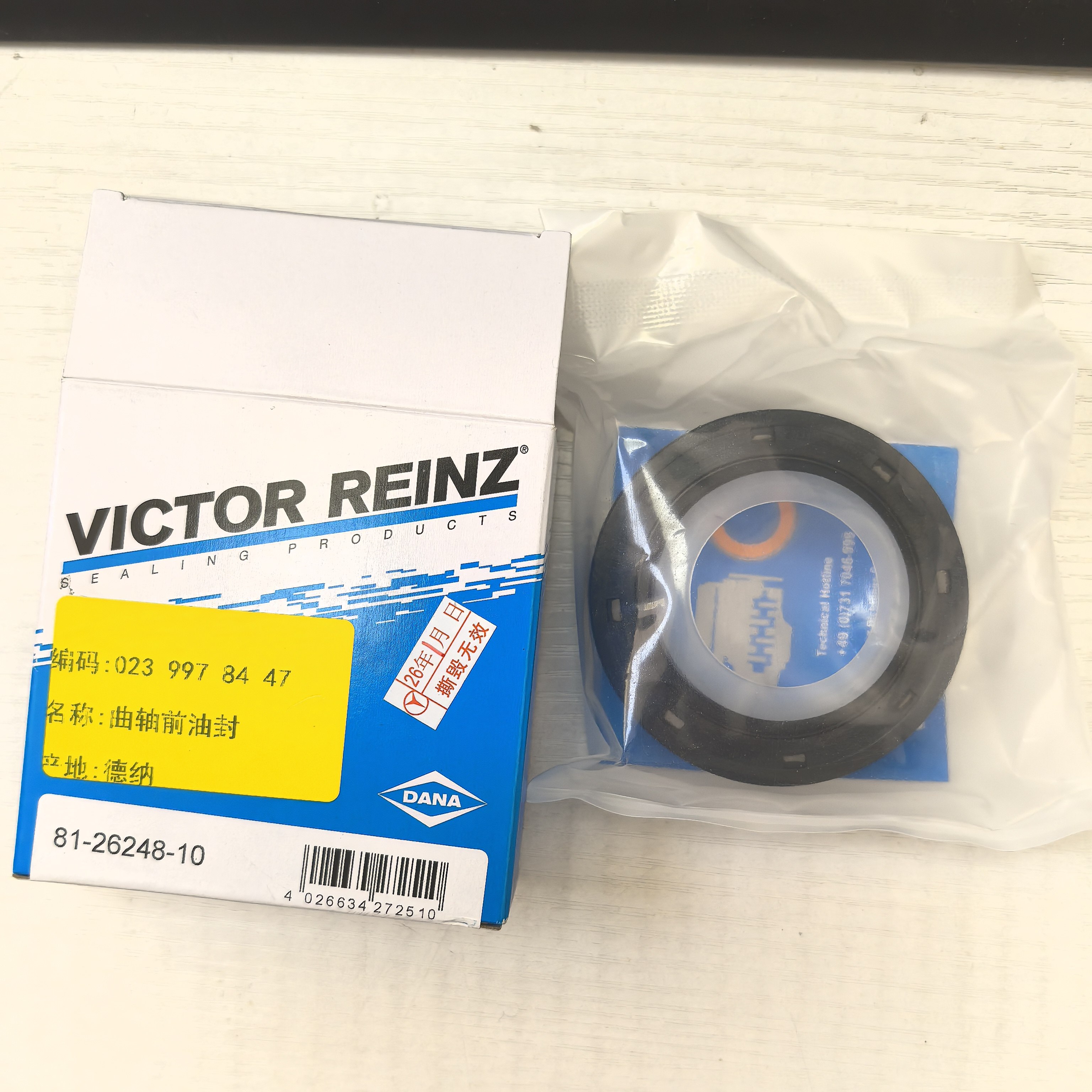 奔驰C级E级G级M级R级S级GLEGLKGLSSLKSLSCLKCLS唯雅诺曲轴前油封,汽车零部件/养护/美容/维保,曲轴前油封,淘宝优惠券,粉丝福利购,淘宝优惠卷