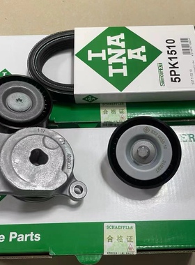 适用奔驰A180 A220 B200 CLA260 GLA220GLB200M270皮带张紧轮惰轮