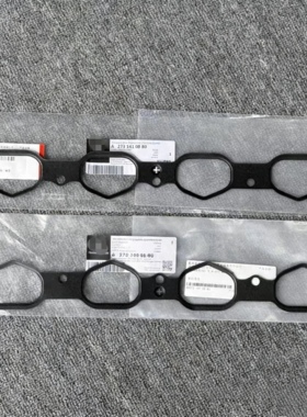 奔驰CLS500 GL450 G500 ML500 R500 SL500 S500 M273进气歧管垫片