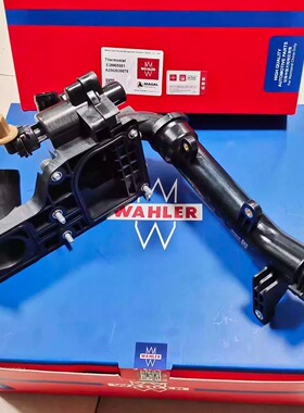 适用奔驰GLE450 GLE43 GLS450 S450 S400 AMGGT M256发动机节温器