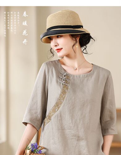 衣妮雅服饰 YNYFS6155