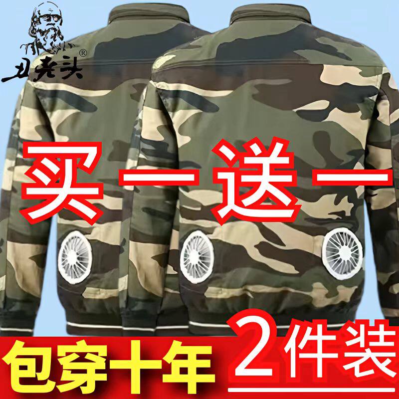 带风扇的衣服夏季迷彩工作服男空调服风扇衣服工人工地劳保工作服