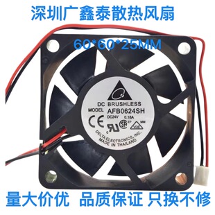 台达 AFB0624SH 6025 24V 0.21A 0.18A 6CM 变频器散热风扇