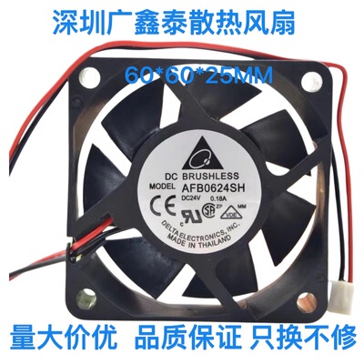 台达 AFB0624SH 6025 24V 0.21A 0.18A 6CM 变频器散热风扇