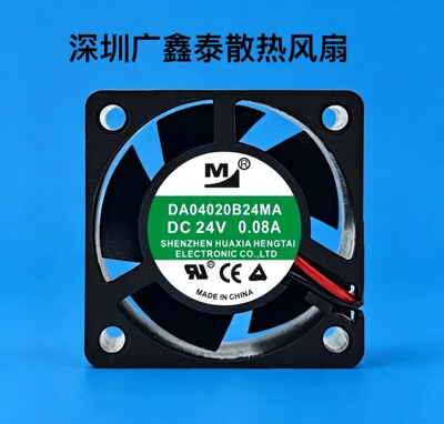 一盟全新DA04020B24MA 24V 0.08A 4020变频器散热风扇