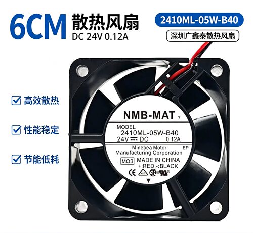 NMB 2410ML-05W-B40 6025 24V 0.12A 6CM 3线报警散热风扇