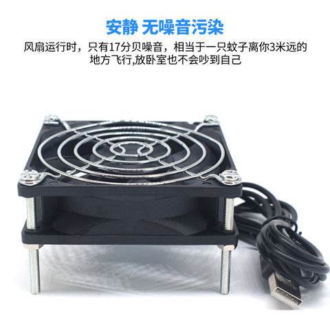 USB散热风扇路由器机顶盒电视散热器/风扇