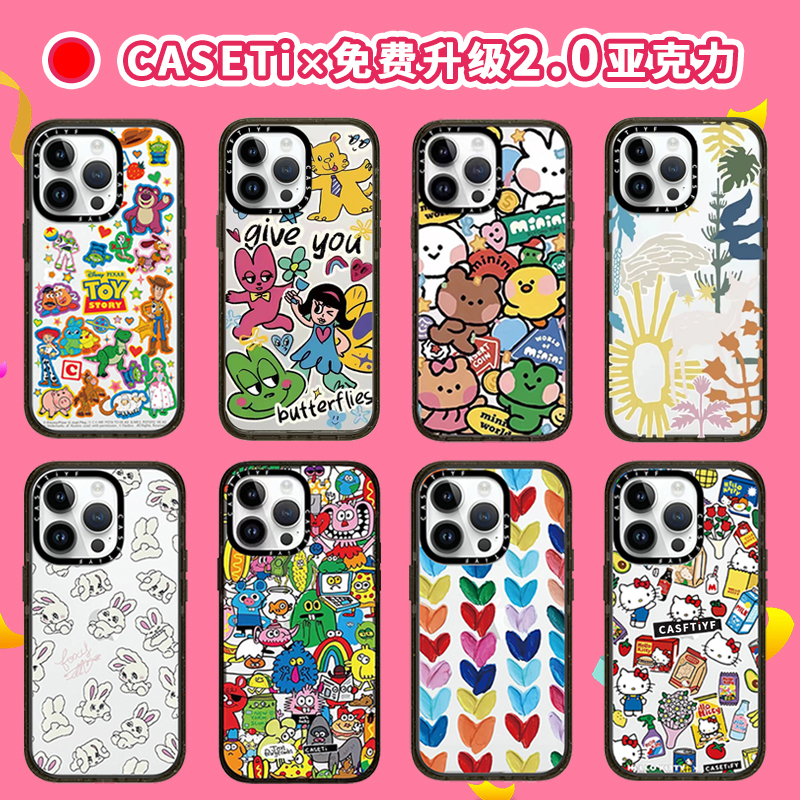 CASETiFY11/15Promax全系手机壳