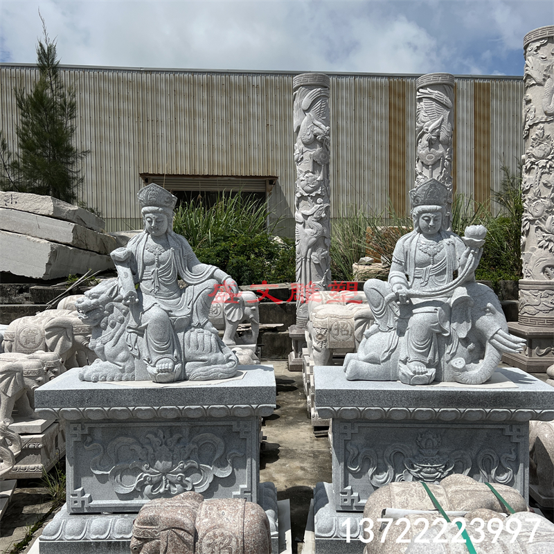 花岗岩石雕文殊菩萨普贤菩萨雕像寺庙滴水观音骑老虎狮子供奉摆件