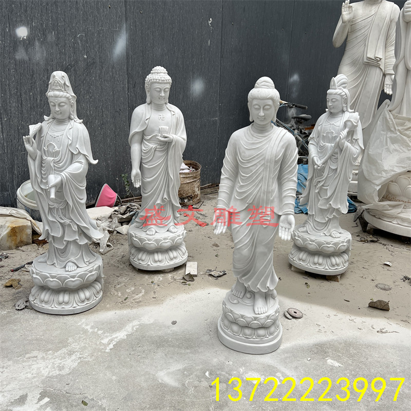 汉白玉石雕释迦摩尼佛雕像寺庙天然石材阿弥陀佛摆件