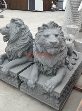 花岗岩石雕狮子一对看门大门口欧式石狮小天然家用趴狮