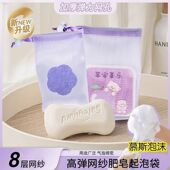 加厚泡网香皂手工泡沫脸部洁面专用洗面奶肥皂洗脸发泡网皂网袋