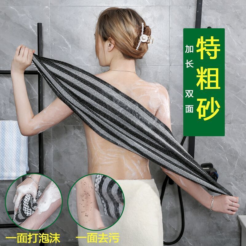 男女专用搓澡巾洗澡巾强力搓泥搓灰神器家用手套擦背搓背长条后背