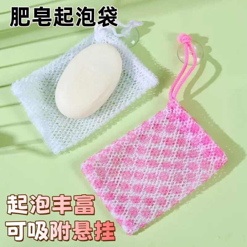 日式起泡网香皂打泡网洗面奶发泡网碎肥皂加厚壁挂束口清洁网兜袋,家庭/个人清洁工具,起泡网,淘宝优惠券,粉丝福利购,淘宝优惠卷