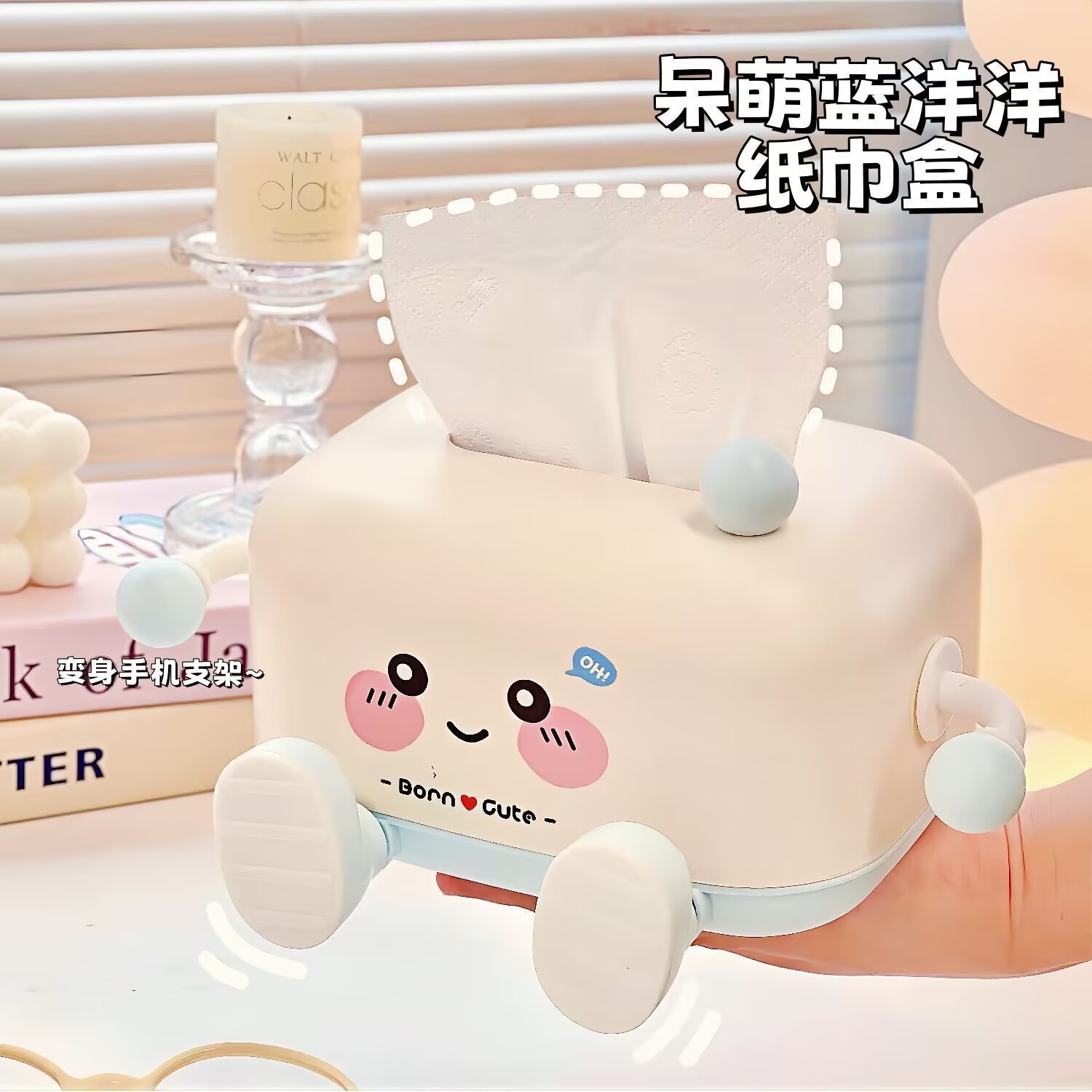 桌面纸巾盒ins风高颜值抽纸盒多功能手机支架床头纸巾架女生