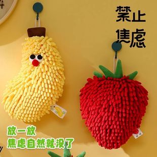 雪尼尔擦手巾挂式可爱超强吸水加厚厨房卫生间专用速干抹布擦手球