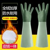 加长加绒一体绒暖手套家务洗衣洗碗防水清洁耐磨加棉洗车防滑手套