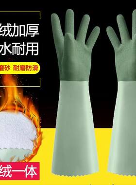 加长加绒一体绒暖手套家务洗衣