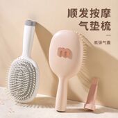 梳子气囊梳气垫梳女家用按摩头部经络蓬松梳头女士专用直发梳大号