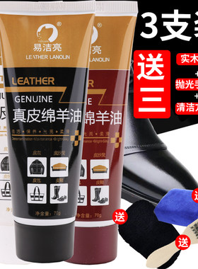 棕色皮沙发通用保养油