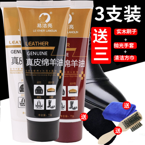 棕色皮沙发通用保养油