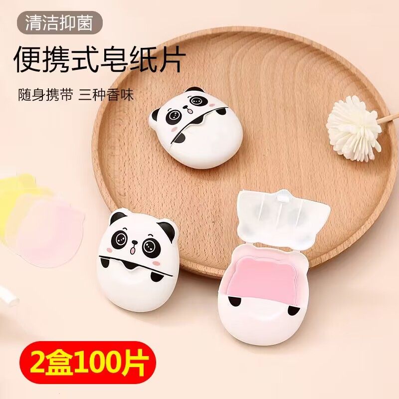 一次性香皂片户外旅行便携式肥皂纸学生儿童洗手片卡通随身香皂,洗护清洁剂/卫生巾/纸/香薰,香薰精油皂,淘宝优惠券,粉丝福利购,淘宝优惠卷