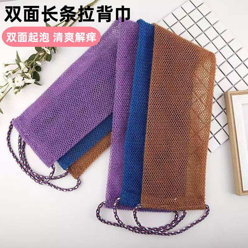 新款拉绳搓澡巾非洲起泡网男女通用沐浴条澡巾搓澡清洁肌肤不求人