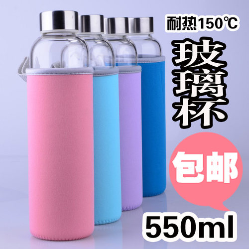 透明玻璃杯子高硼硅水瓶550ml