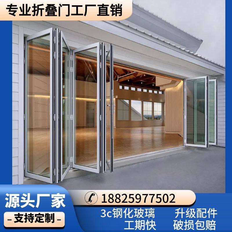 重型折叠推拉 隔断 商铺 汽车美容门店 车库铝镁合金玻璃大折叠门