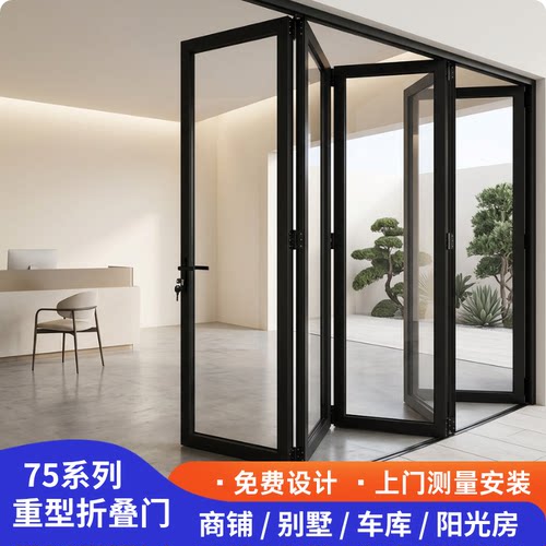 重型铝合金折叠门商铺庭院隔断