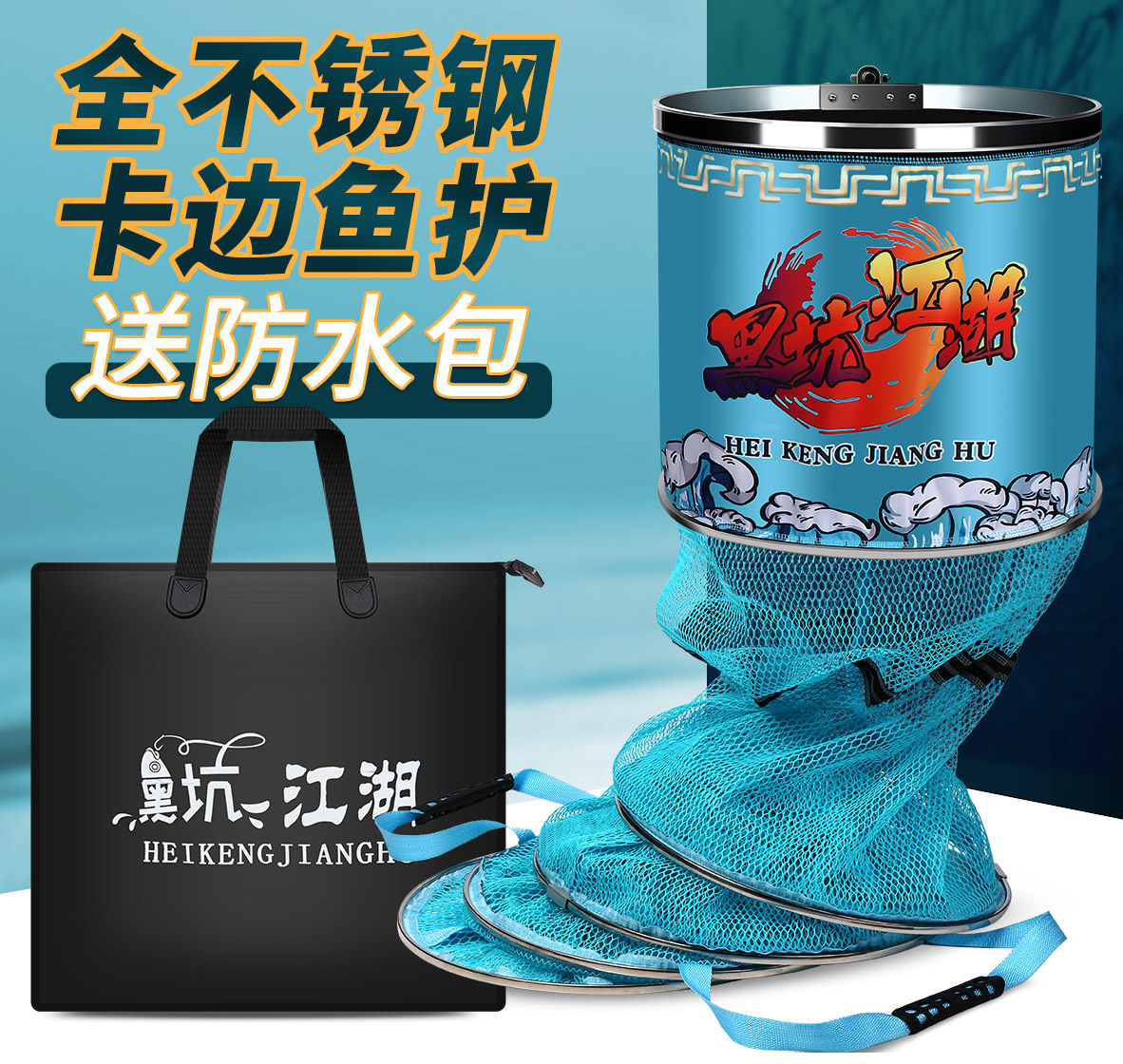 不锈钢鱼护方形网兜涂胶黑坑速干防挂竞技高档方型野钓专用渔护鱼