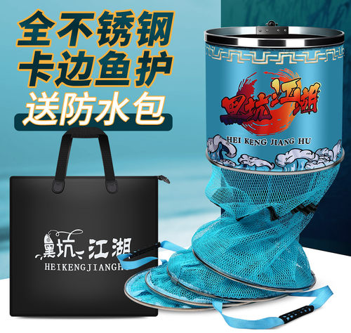 黑坑江湖竞技超硬坚固不变形
