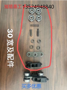 旭铭易工全自动糊盒机粘盒机皮带30MM宽4个6000轴承装压鸟轮配件
