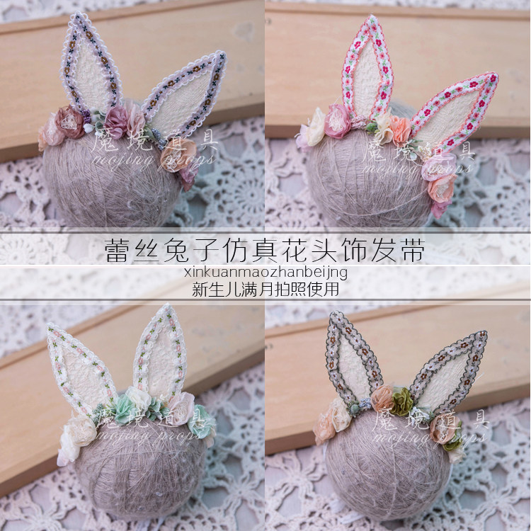 儿童摄影头饰可爱兔子 头饰发带头饰头花 新生儿满月百天影楼摄影