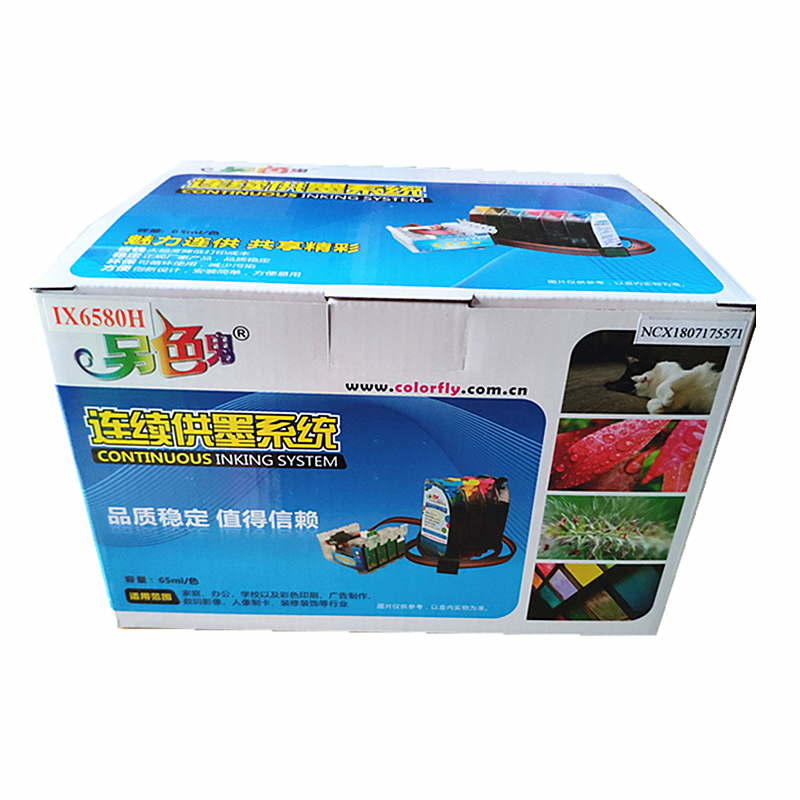 另色鬼IX6580连供IP7280 6780 8780带墨水含芯片墨盒墨水适用佳能